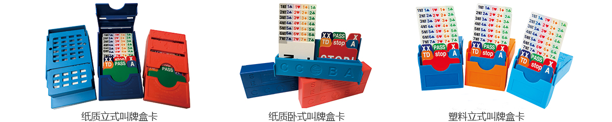 祥瑞云橋牌banner17